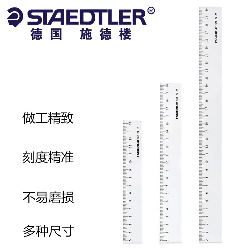 Дизайн- ruler? (Note: The instruction says translate; keep product type first).