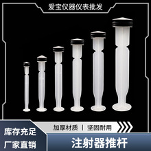 ע�����ƗU�νM������ʽֱ���ݿ��c�z�Ͳ3ml-30mlע�����ƗU