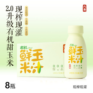 ���B�ЙC�r����֭230g*8ƿ�b����֭�Ʒ������ϼ�ʳһ�����l