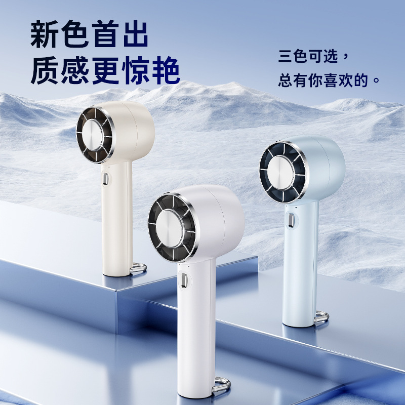 2025 新しいハンドヘルドアイスファン半導体冷凍小型ファン USB 充電屋外冷湿布フックファン|undefined