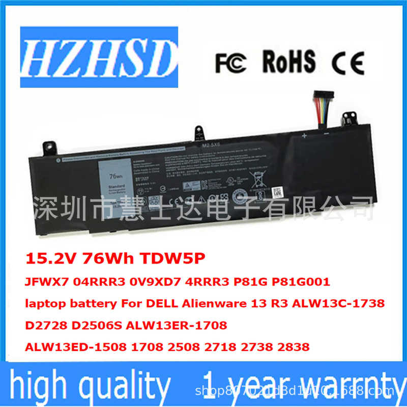 Applicable to Dell alien Alienware 13 R3 P81G ALW13C TDW5P laptop battery Applicable to Dell alien Alienware 13 R3 P81G ALW13C TDW5P laptop battery
