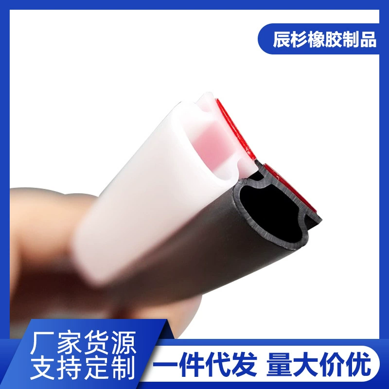 Трансграничное Специально для черно-белой противоугонной двери уплотнитель 10*6 размер 6 метров один рулон самоклеящаяся звуконепроницаемая ветрозащитная и пылезащитная резиновая полоса