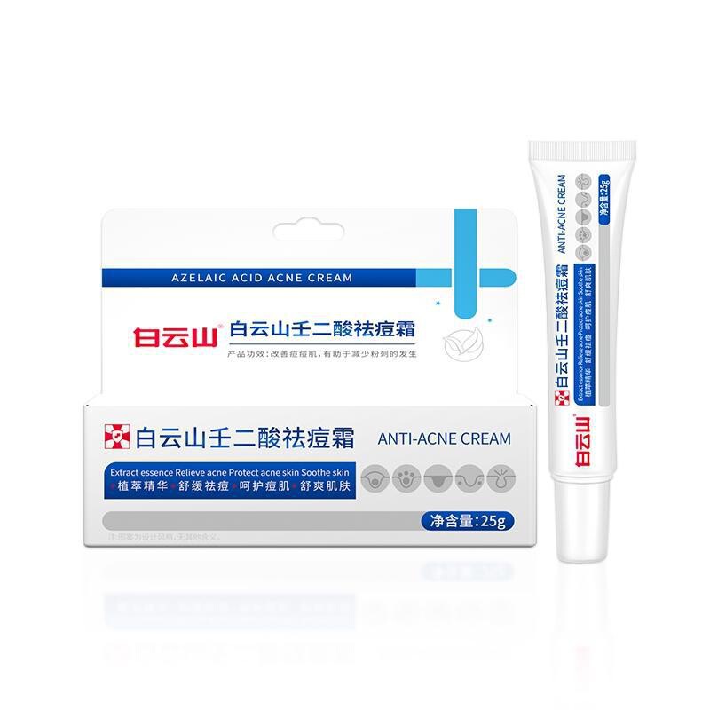 舒奈美全品二类医用透明质酸钠修护贴敷料术后保湿液体面膜一件代|undefined