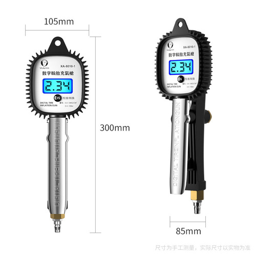 LED digital display car tire pressure gauge tire inflation pressure gauge pressure gauge tire pressure monitor high-precision air gun