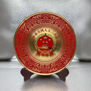 Pure Copper Commemorative Award Plate, Retirement Souvenir Meeting, Can Be Used as an Ornament, Award Plate, Gift Disc