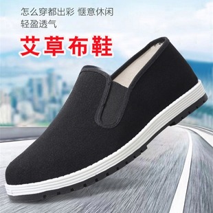 ���x����ɫ���ݲ�Ь�ϱ�����ˮ������ĥ�������e�ְ�˾�C����Ь