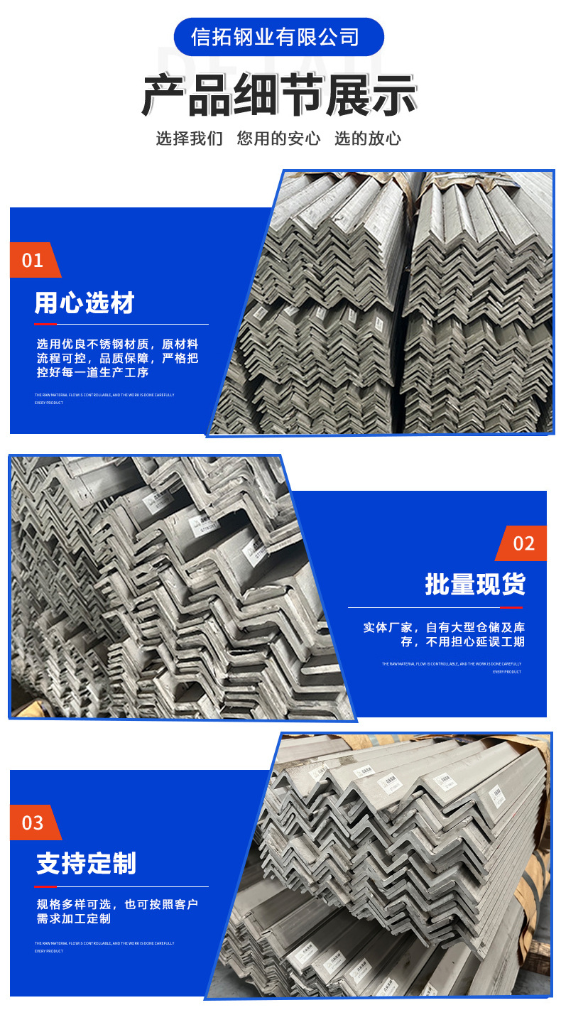 角钢详情_7.jpg