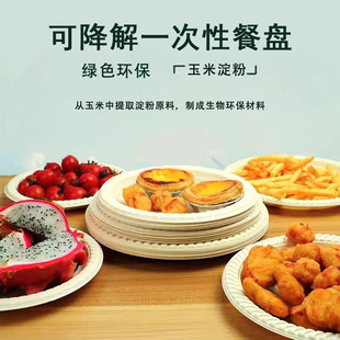 һ���Կɽ���ͱP���׵���ʳƷ�������ͱP�;߱P��