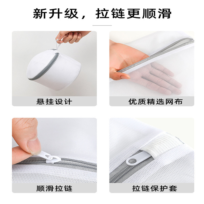 Lavadora filtro de malla gruesa bolsa de lavandería de malla fina ropa interior bolsa de sostén bolsa de protección dormitorio bolsa de lavandería bolsa de malla doméstica