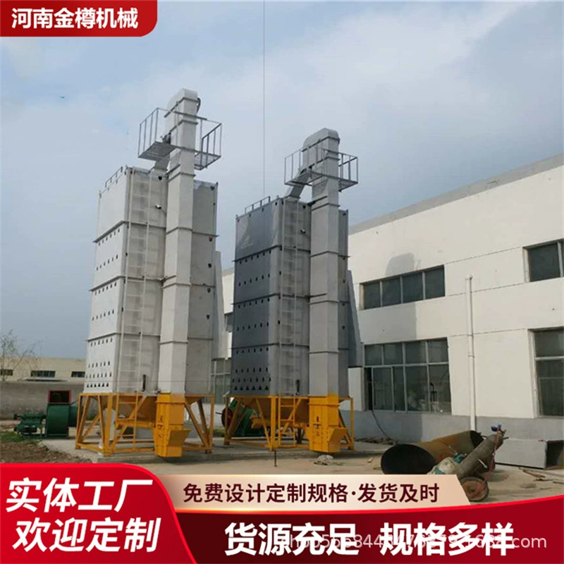 Сушилка для зерна Многофункциональная сушильная башня для пшеницы кукурузный рис Мобильное оборудование для сушки зерна