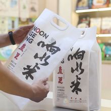 源头工厂2.5KG 棉纸米袋 纸质米袋  手提米袋包装 大米外袋订做