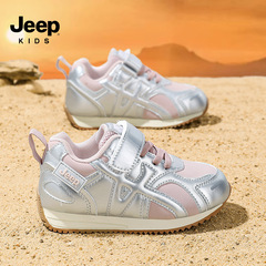 Jeep童鞋2025秋冬季新款皮面防水单鞋舒适轻便女童鞋防滑耐磨男童