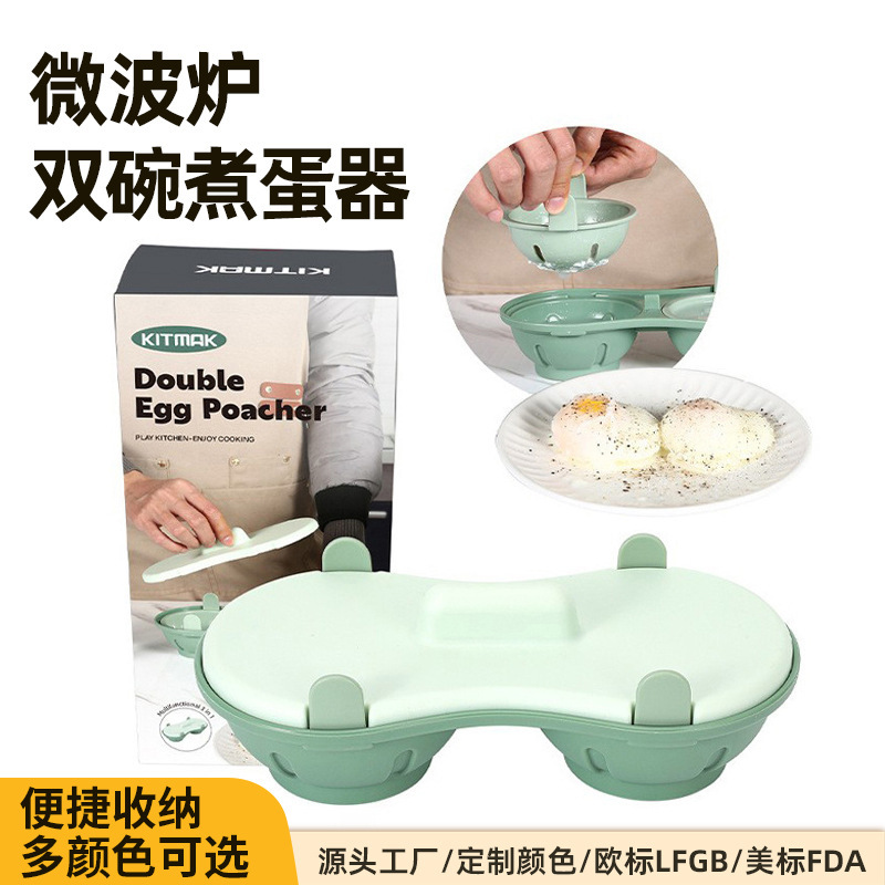 Egg Steamer Amazon Mexico Greece Cross-border Explosions Manual Household Kitchen Microwave Egg Boiler