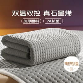电热毯/垫;充水热水袋;暖贴、暖宝宝
