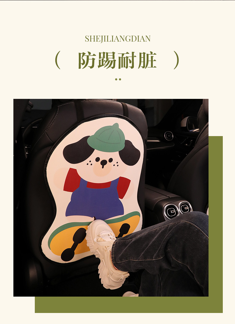 Car seat back anti-kick pad children's rear seat protection pad anti-dirty protection pad for car use rear anti-kick pad