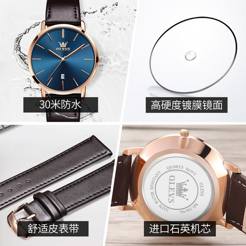 Oris brand watch manufacturer wholesale cross-border foreign trade hot selling Amazon watch men's watch watch