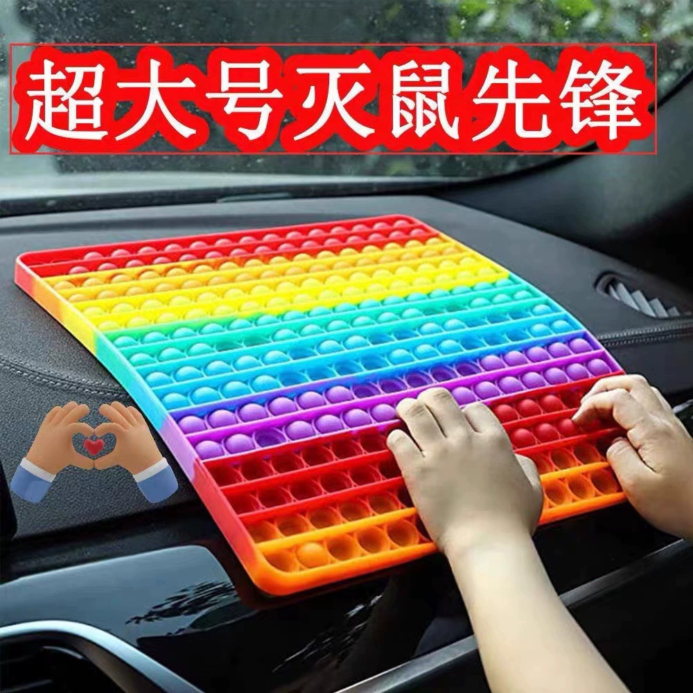 Прямые поставки с фабрики большой Радужный грызун пионер силиконовый небольшой размер грызун пионер Радужная декомпрессионная Настольная игра игрушка