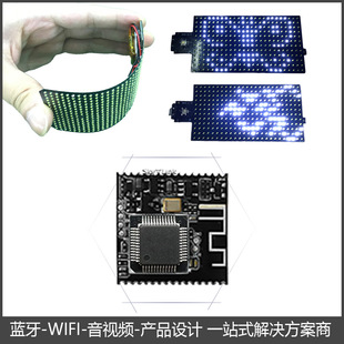 Led Screen Control Card Low-Power Bluetooth Module Pcb Board Full-Color Led Screen Control Board Pcba Smart Screen Led Screen