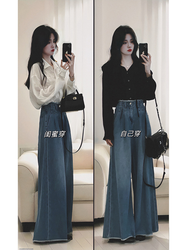 Autumn Matchinging Set of Large Size Fat mm Shirts, Wide-Leg Jeans, Fashionable Retro High-End Two-Piece Suits for Women