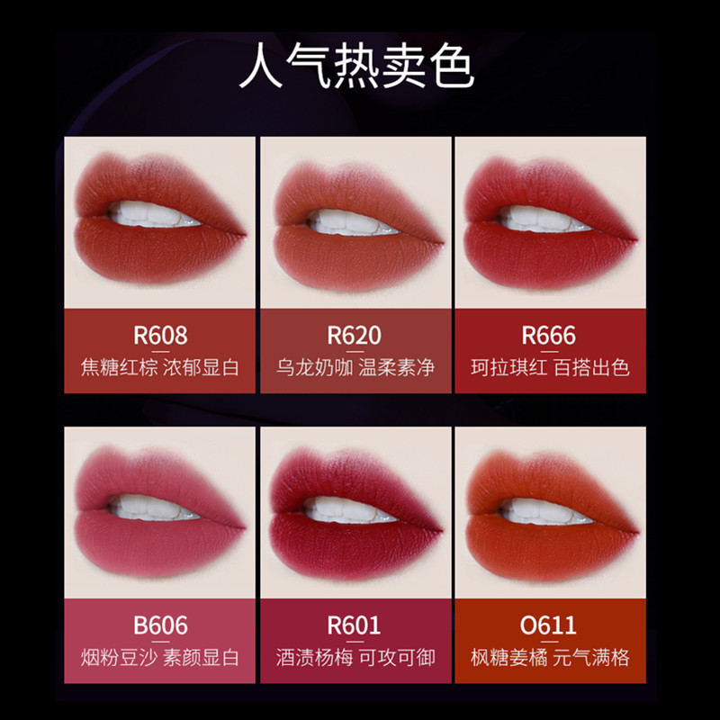 colorkey珂拉琪唇釉空气丝绒哑光镜面显白口红唇彩轻雾丝绒多色女|undefined