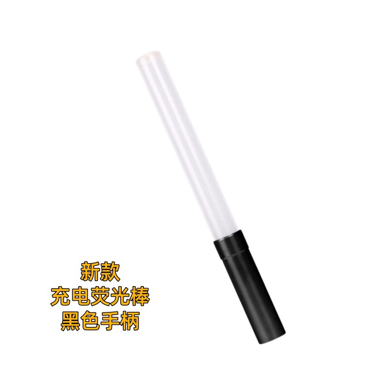 USB充电荧光棒遥控发光变色演唱会明星应援棒酒吧气氛道具发光棒|undefined