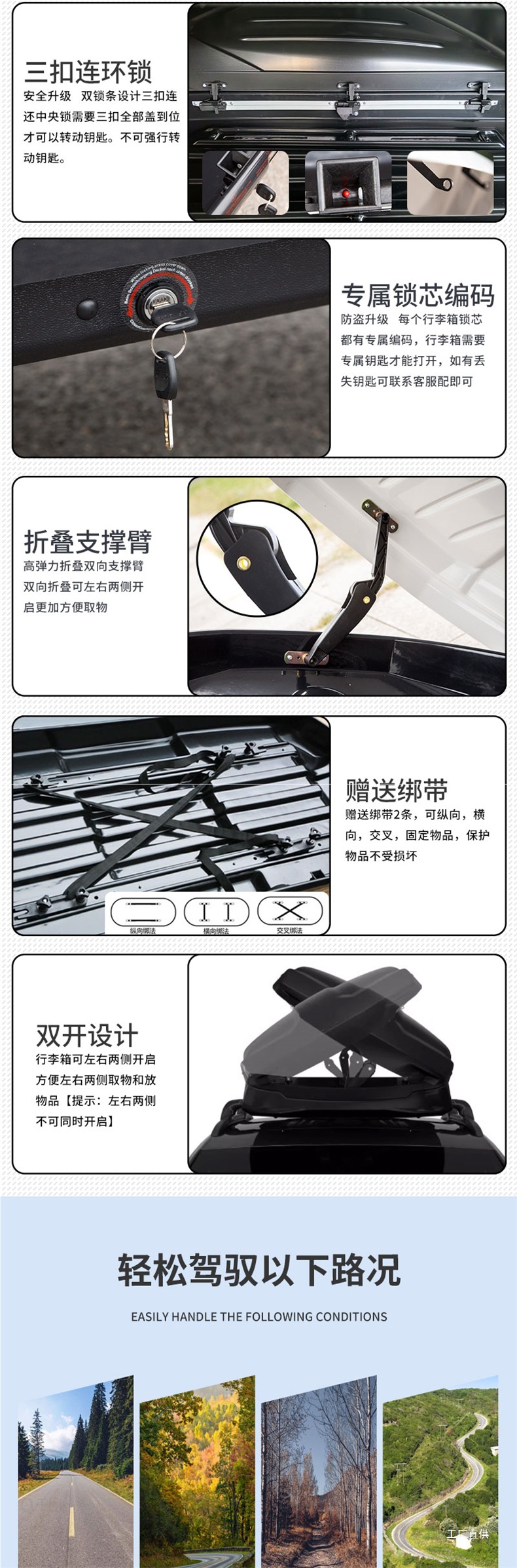 Car Suv Universal Off-Road Vehicle Roof Luggage Carbon Fiber Pattern Car Travel Suitcase Large Capacity Roof Luggage