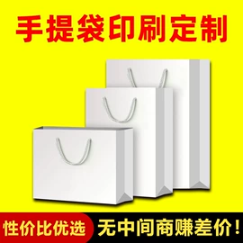 宣传画册;说明书;纸袋