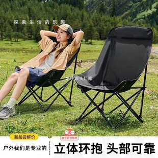 Outdoor folding chair handrail Lazy moon chair Fishing Beach Wild Below Deloma Chair