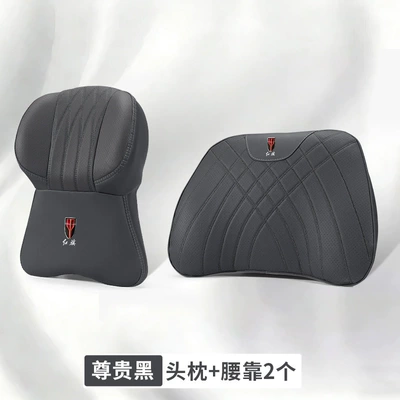 05/Hs3/H5/Hs5/Hs6/H9/Hq9/E-Qm5/H6/Hs7 Car | Headrest - hongqishao-1-large-memory-foam-headrest-1-lumbar-support-noble-black