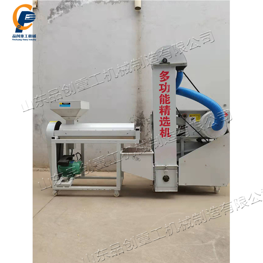 小型家用水稻种子脱毛机 豆类麦类脱芒精选机 霉变种子除芒去杂机