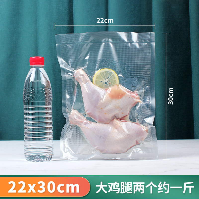 Bolsa de vacío de grano, bolsa sellada para la conservación de alimentos, bolsa de envasado al vacío de nailon, bolsa de coextrusión engrosada, paquete de fuga personalizado, devolución