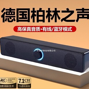 Audio Desktop Computer Home Desktop Notebook External Wired Small Speaker Speaker Multimedia Active Subwoofer