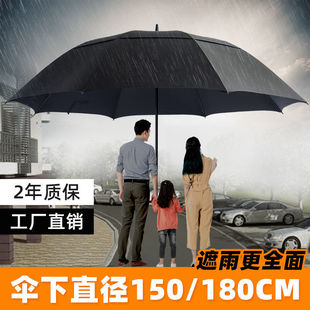 大码雨伞长柄号特大伞防暴风雨自动伞双层三人大雨伞加固定岩-阿里巴巴