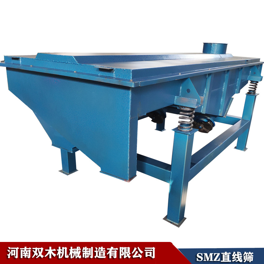 双木机械直线筛 胡萝卜粒筛选机 2米-6米长方型食品直线筛