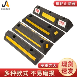 防撞设施;其他交通安全;道路减速设备