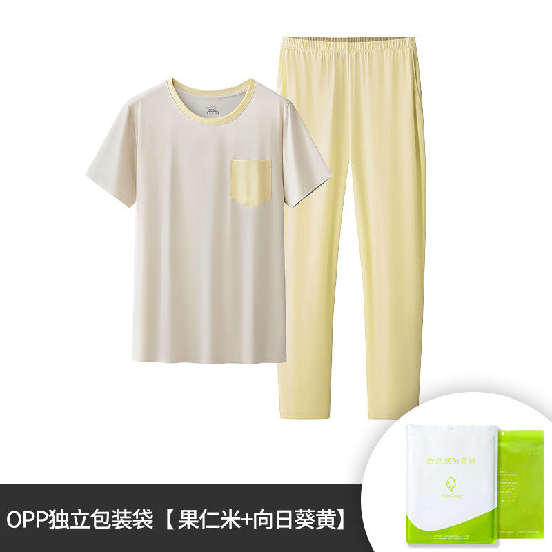 Procesamiento personalizado nuevo estilo Youkesk primavera y verano traje de servicio a domicilio para mujer cuello redondo puede salir pijamas delgados pijamas pantalones de pijama