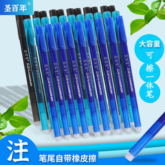 ST Spring Head Super Erasable Pen, Large Capacity Easy Erase Student Reusable Pen, Factory Wholesale