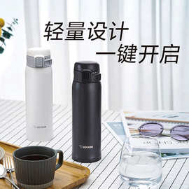 日本象.印保温杯480ml不锈钢水杯SM-SXE36/48商务礼品茶杯刻字log