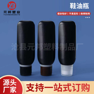 Ь��ƿ80ml��ɫ�坍�����^�TĨ����ƿ80����С��Ь�坍��Һ�wƿ
