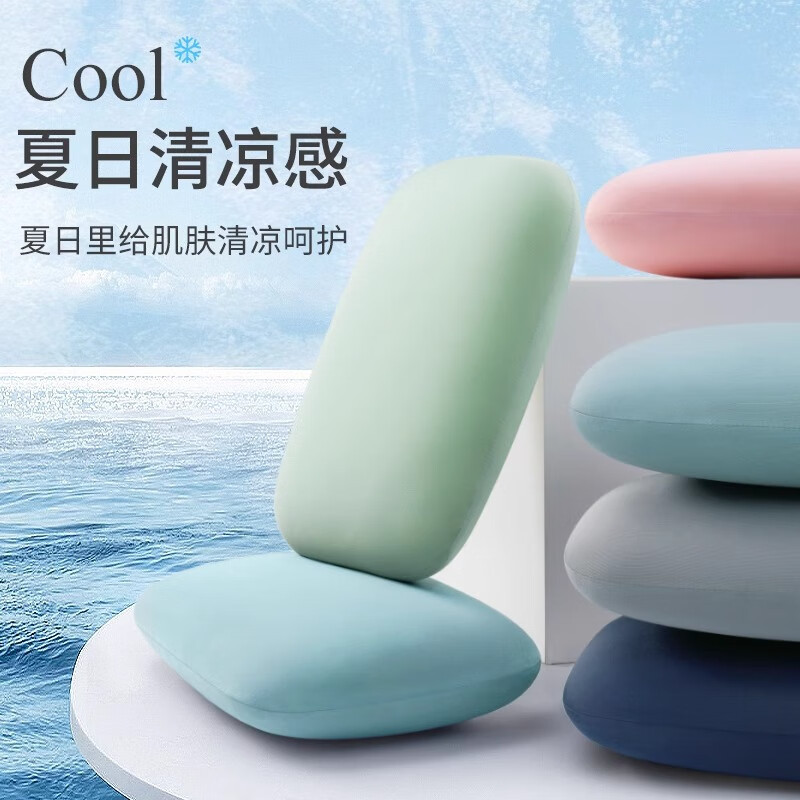 Almohada de espuma viscoelástica, almohada para la siesta, seda de hielo, núcleo de almohada de verano, pausa para el almuerzo en la oficina, almohada para dormir para estudiantes