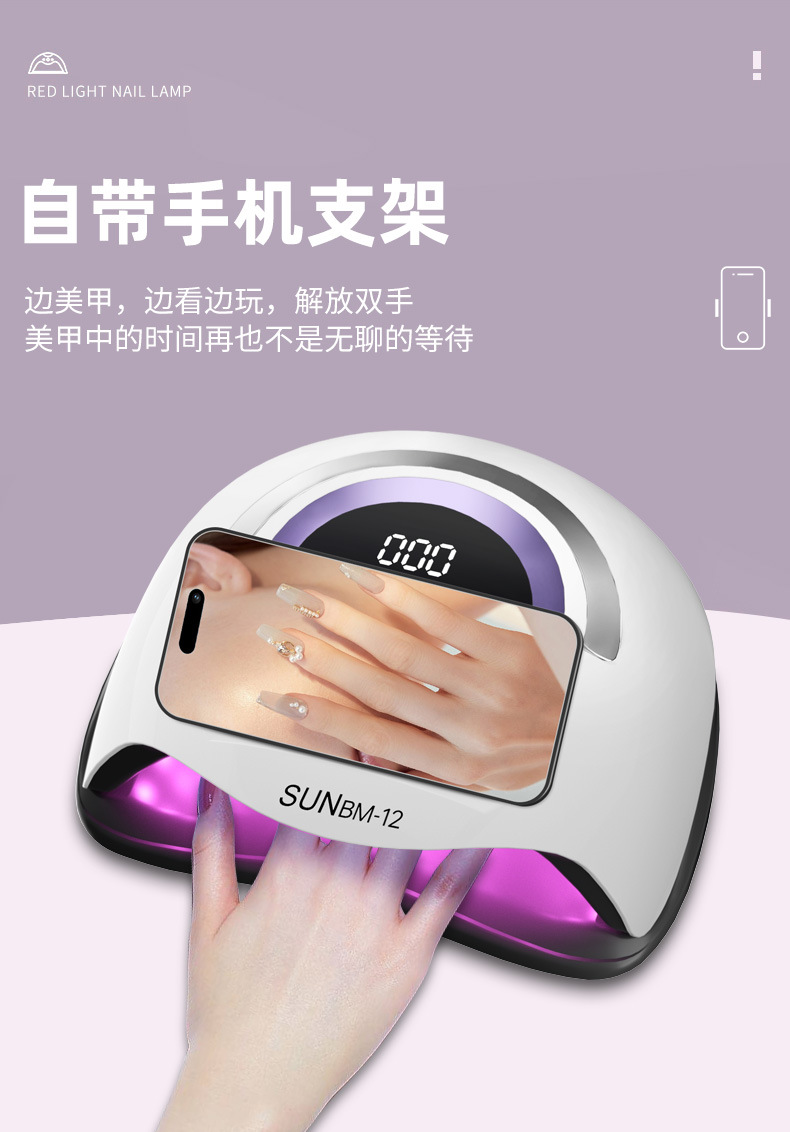 UV/LED tırnak kurutucu lambası, yüksek güçlü hızlı kurutma