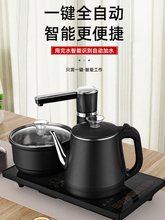 现货嵌入式泡茶台烧水壶一体机全自动上水电热水壶专用煮茶桌器电