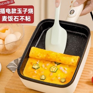 Yuziyan plug-in non-stick breakfast frying pan square steak frying pan maifan stone pan egg roll frying pan