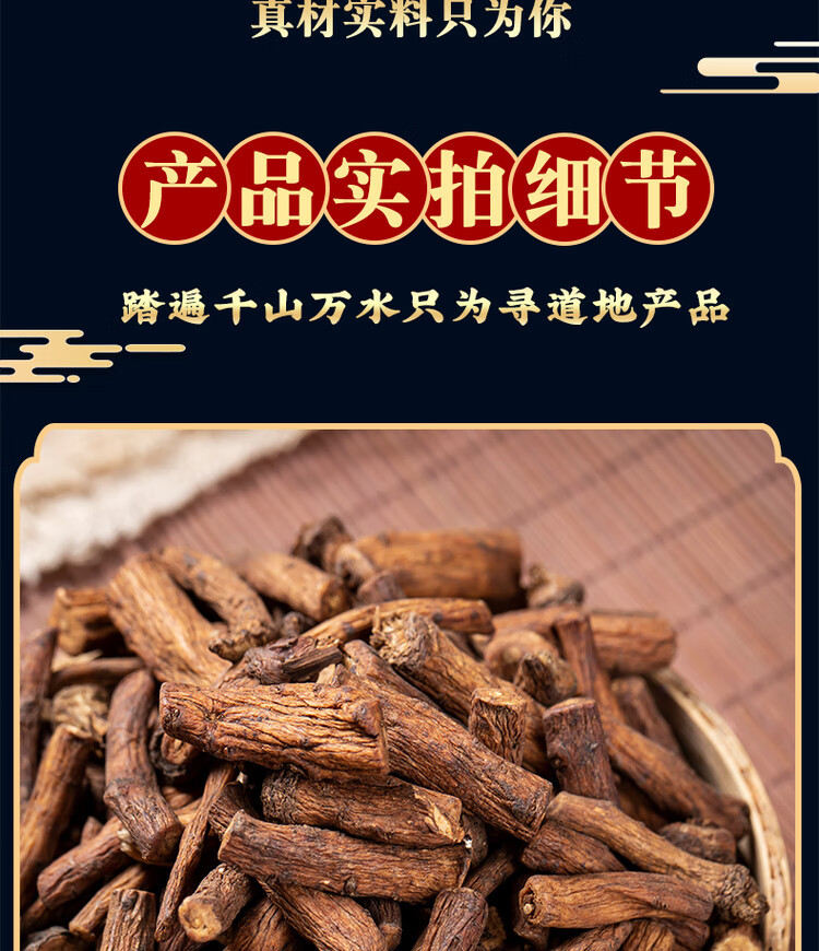 Dandelion Root Tea Pu Gong Ying 500g Roasted Slices Changbai Mountain Herbal Tea quality and texture