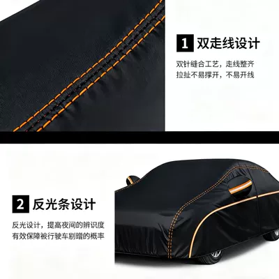 Car clothing full cover, sun protection, dustproof