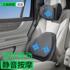 専用車のヘッドレストと腰クッション工場卸売車の低反発クッション腰クッション背もたれ腰枕車の首枕