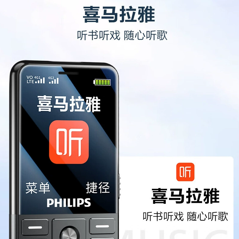 Телефон мобильный Philips/ P510 заводской точечный оптом для пожилых с кнопкой, полная сеть, громкая связь и громкие слова