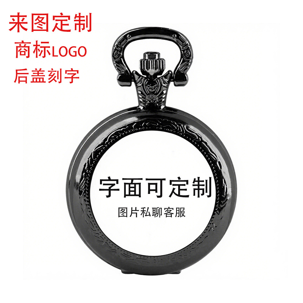 Hot-Selling Foreign Trade Digital/Solid Digital Pocket Watch, Custom-Made with Engraving, Trademark Logo Pocket Watch