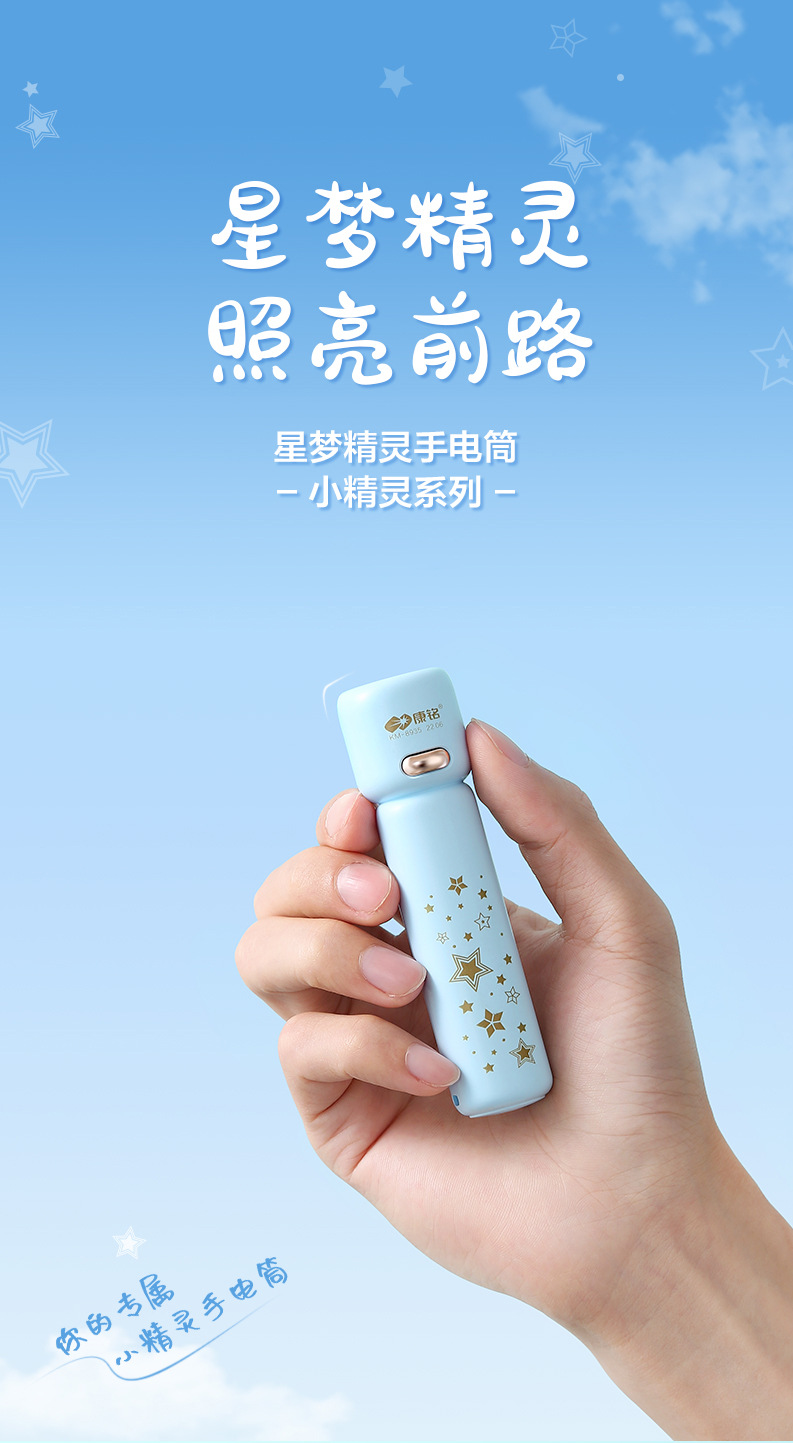 Led Cute Flashlight for Students and Children, Portable, Ultra-Bright, Long-Range, Household Pocket Mini Rechargeable Flashlight