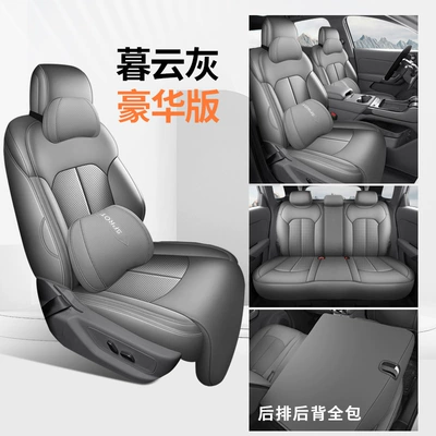 26 Models of Byd Yuan: Modelə uyğun (Original) oturacaq örtükləri - deluxe-edition-muyun-gray-all-inclusive-nappa-leather-material-third-generation-yuan-plus